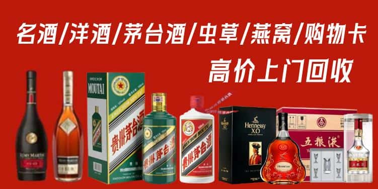 陇南市文县回收茅台酒