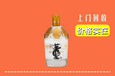 陇南市文县回收董酒