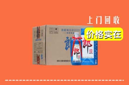 陇南市文县回收郎酒