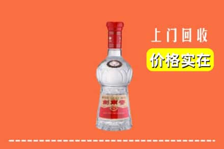 诚信求购:陇南市文县高价回收水晶剑南春