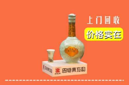 陇南市文县回收四特酒