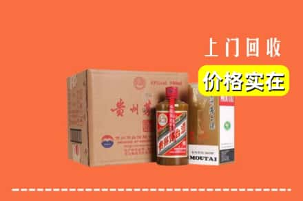 陇南市文县回收精品茅台酒