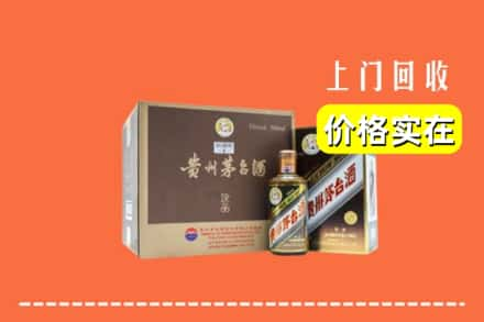 陇南市文县回收彩釉茅台酒