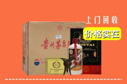 陇南市文县回收陈酿茅台酒