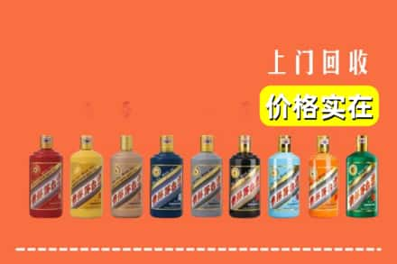 陇南市文县回收生肖茅台酒